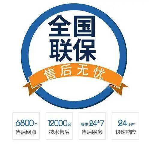 呼伦贝尔服务中心